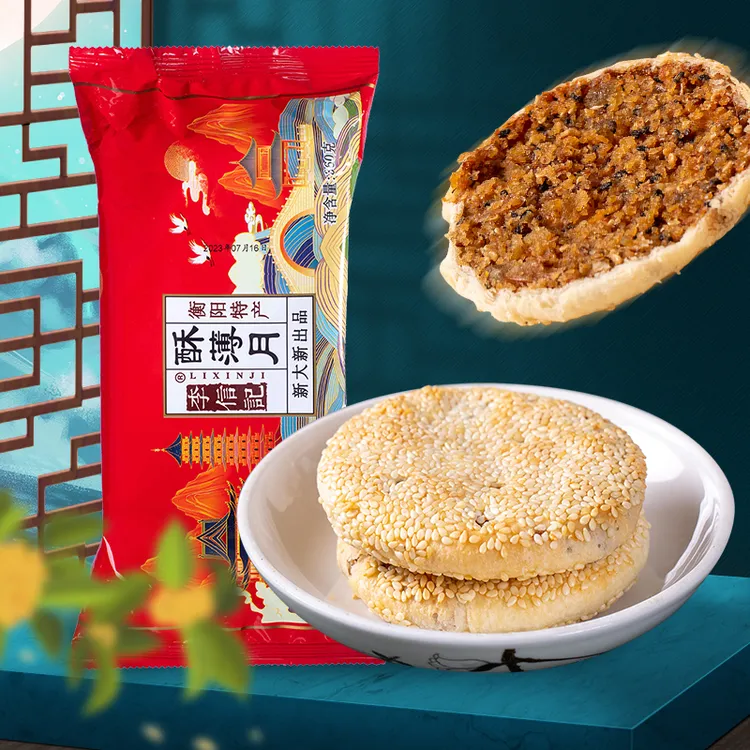 李信记衡阳特产酥薄月传统手工制作松软可口桂花芝麻饼360克/袋