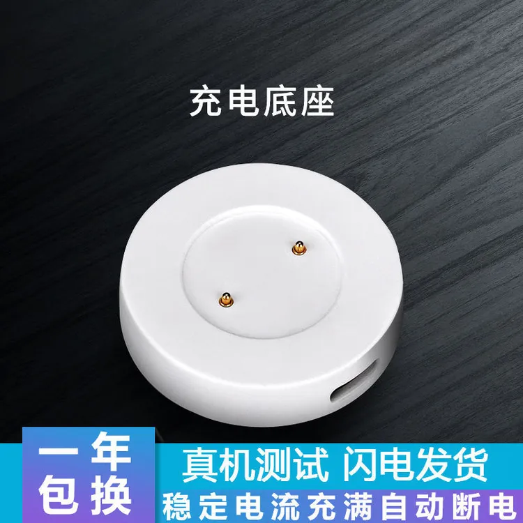 适用华为gt/GT2手表充电器底座荣耀magic/Dream磁吸式GSpro快充线