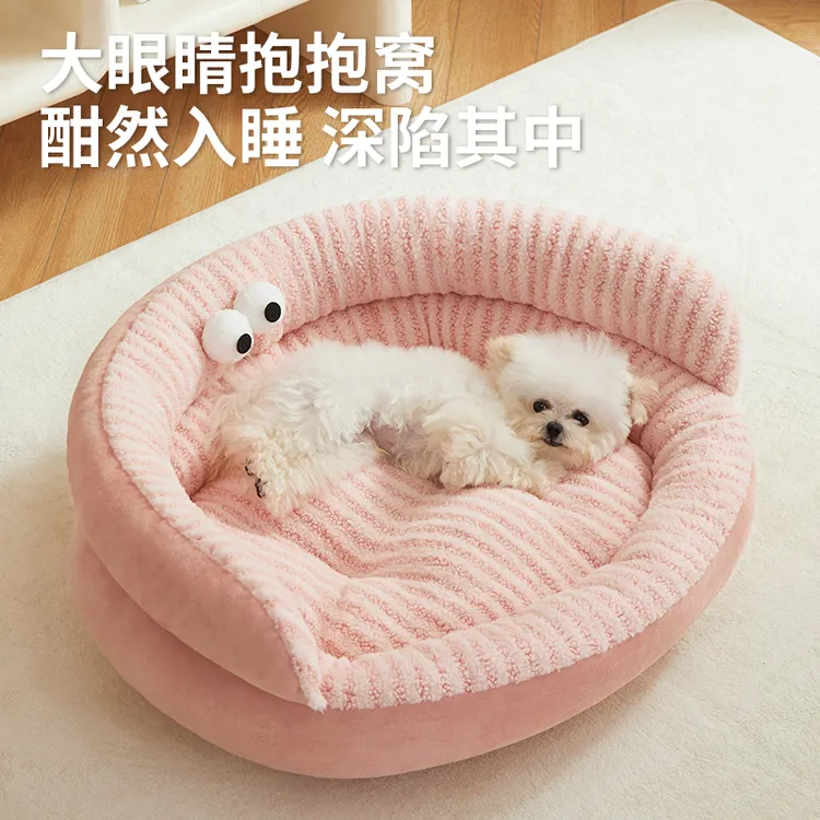 狗窝冬季保暖小型犬泰迪比熊猫窝靠背枕高档舒适网红专用宠物用品