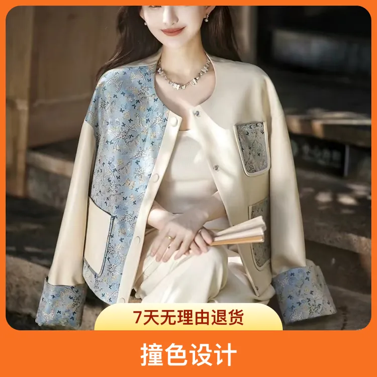 小香风圆领刺绣撞色皮衣女外套春秋季气质时尚百搭轻奢皮夹克上衣