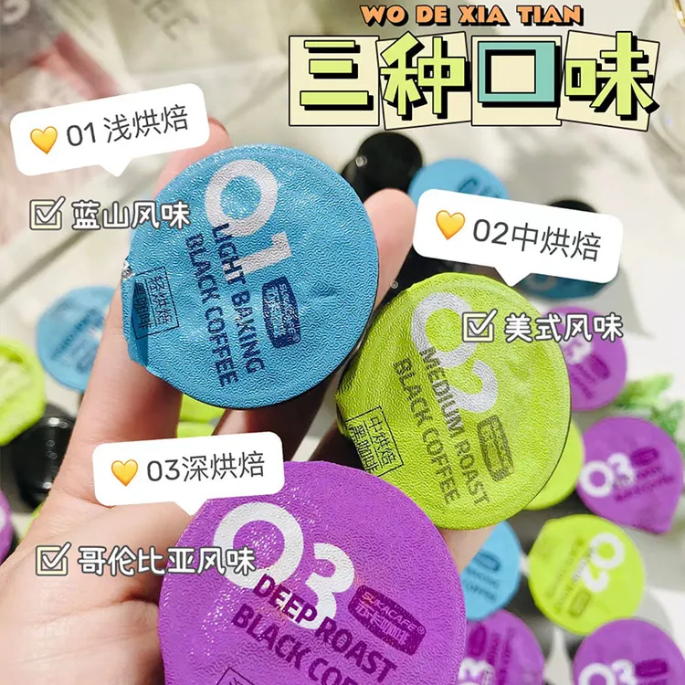 SUKACAFE/苏卡咖啡卡卡杯冷萃美式黑咖啡0添加蔗糖咖啡速溶每颗3g