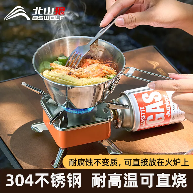 北山狼不锈钢雪拉碗餐具便携多用可折叠碗露营野炊烧烤耐高温方便