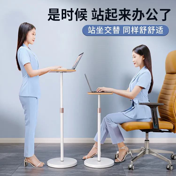 笔记本落地站立式工作台可升降电脑桌面增高托架macbook悬空支架