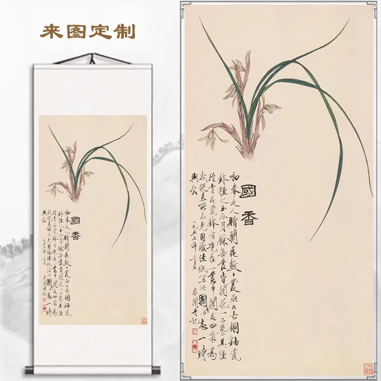 客厅竖版清雅兰花茶楼装饰画丝绸画招财花鸟画书房花鸟国画卷轴画