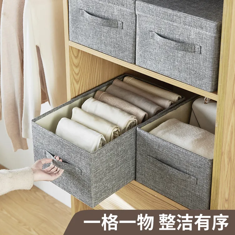 衣柜棉麻收纳盒家用衣柜收纳箱可折叠衣服裤子收纳筐超大容量