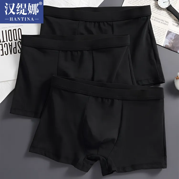 男士黑色内裤男款纯棉平角裤男生全棉短裤衩性感潮流青年四角裤头