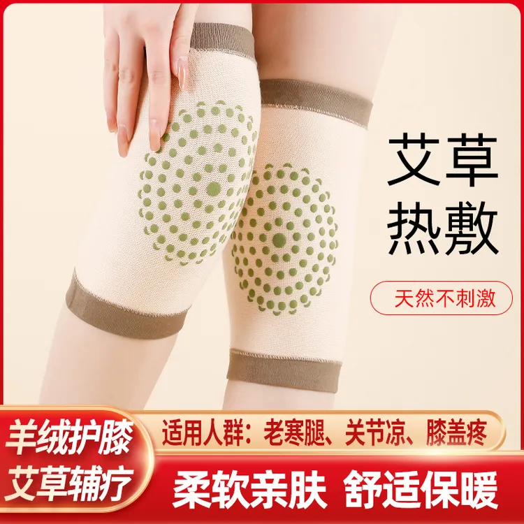 护膝夏季保暖男女士老寒腿膝盖护套艾草夏天空调房漆关节