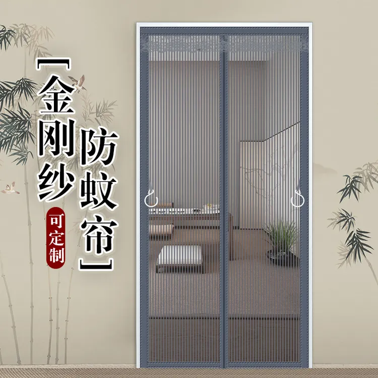 金刚纱防蚊门帘加密磁吸块防蚊虫魔术贴款免打孔魔术贴门帘自粘