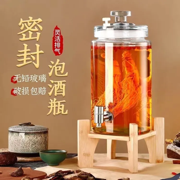 泡酒玻璃瓶家用加厚高档密封专用酒瓶酿酒白酒泡酒罐酒坛空瓶无铅