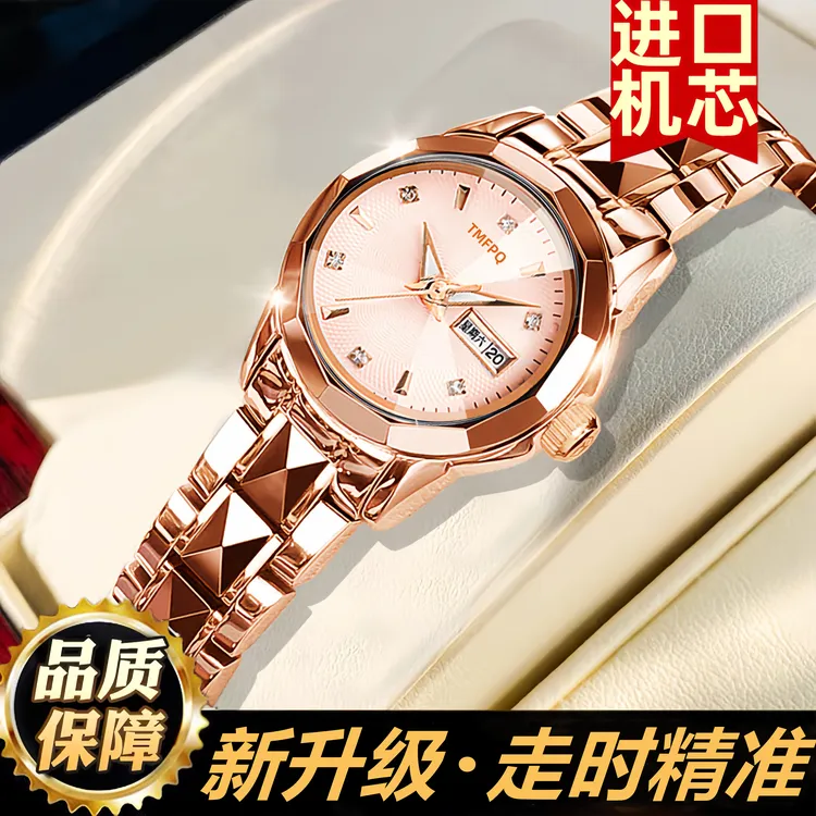 【520礼物】正品2026新款女士手表防水夜光小众轻奢高颜值女款腕表商品图