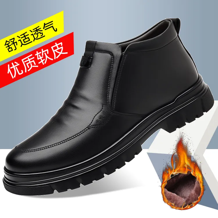 冬季舒适厚底透气高帮真皮男皮鞋软皮软底中老年皮鞋男士爸爸皮鞋商品图