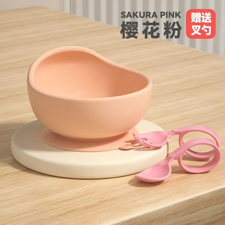 宝宝学吃饭训练辅食碗硅胶儿童餐具婴儿专用吸盘碗防摔防烫