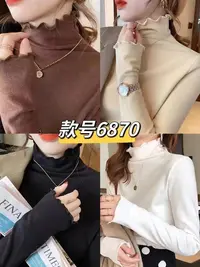 西安胖胖肥肥家显瘦打底衫