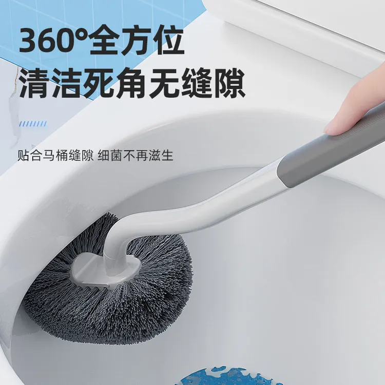 清洁马桶刷家用卫生间洗厕所刷无死角长柄套装浴室疏通神器蹲坑