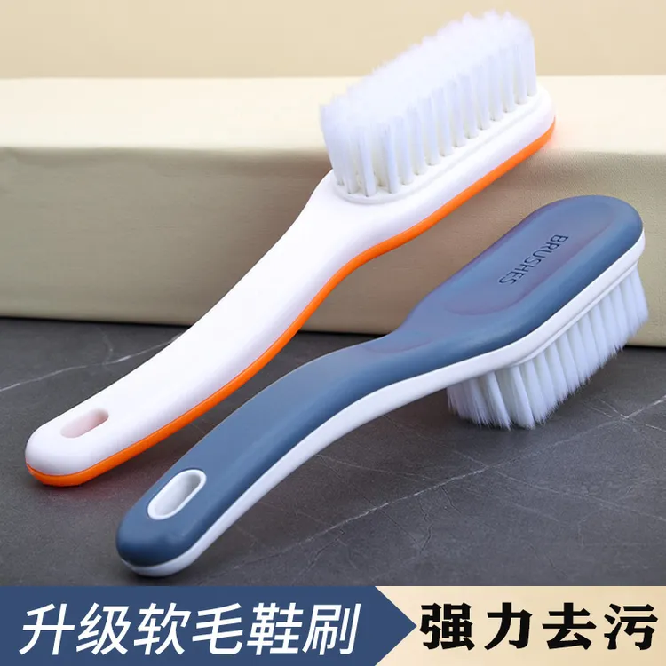 【买一送一】软毛鞋刷家用不伤鞋刷鞋衣服去污多功能长柄洗鞋清洁刷