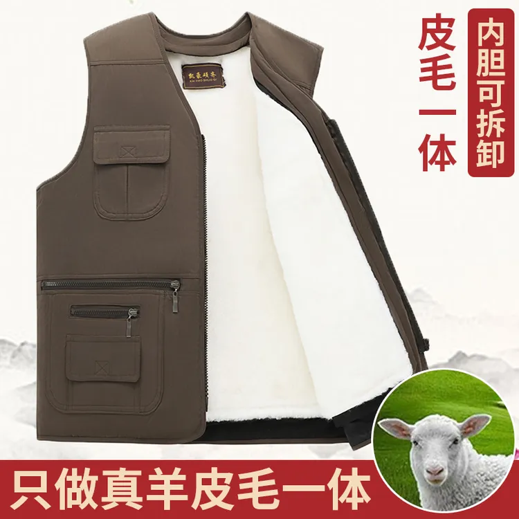 凯豪硕齐男中老年皮毛一体秋冬保暖背心羊皮马夹加厚爸爸坎肩马甲