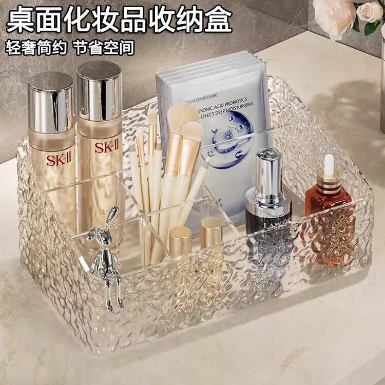 透明化妆品亚克力收纳盒轻奢桌面梳妆台口红护肤品整理收纳置物架