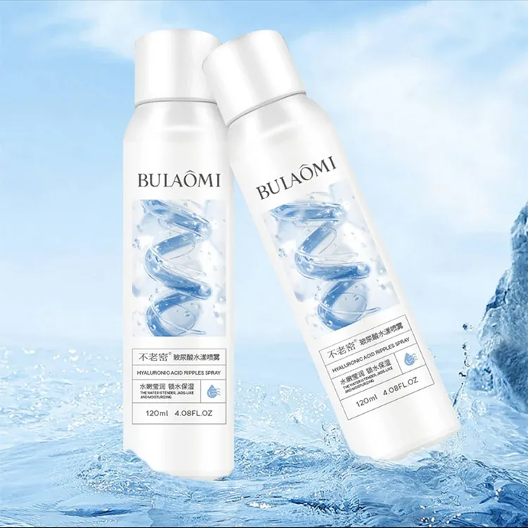 【拍一发二】玻尿酸补水喷雾干皮油皮补水喷雾保湿水玻尿酸水爽肤水