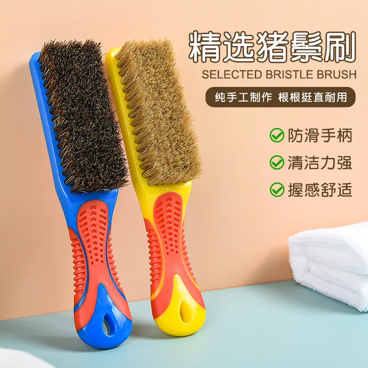 猪鬃毛多功能清洁刷子家用防滑长柄刷洗鞋软毛鞋油文玩刷鞋洗衣服