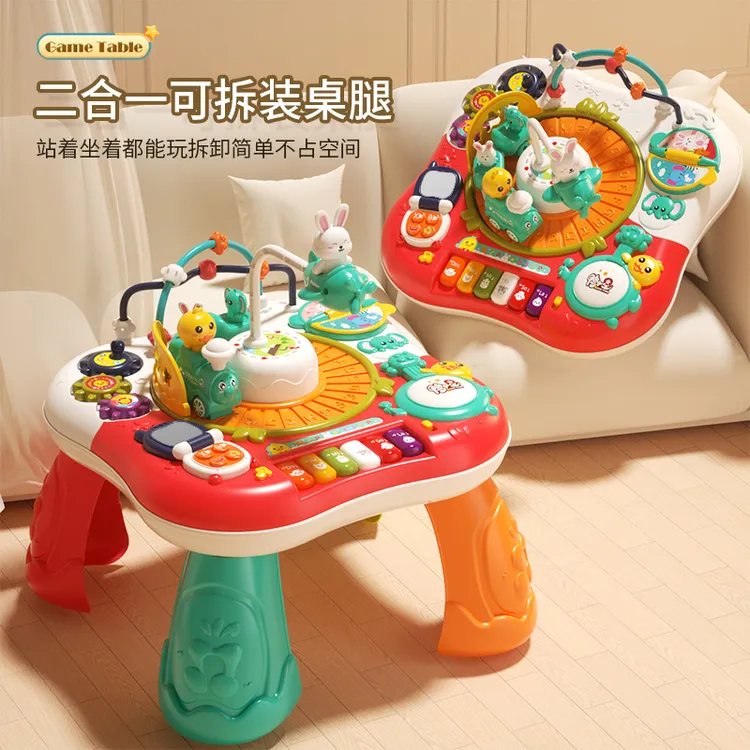 游戏桌幼婴儿玩具早教益智儿童学习玩具台6-12个月1岁宝宝玩具1-3
