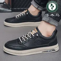 啄木鸟 男士休闲板鞋百搭鞋子男款秋冬新款休闲鞋潮流透气小白鞋
