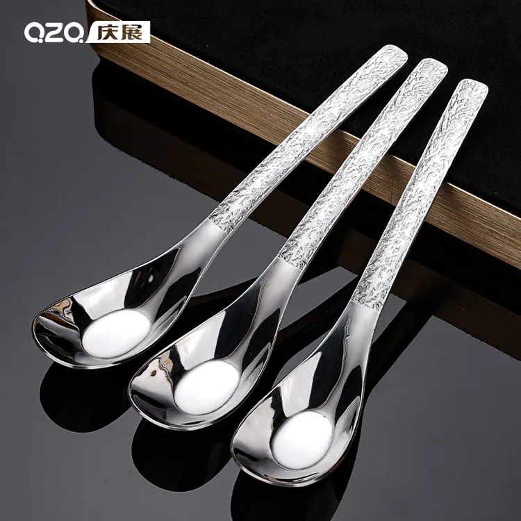（拍一发三）316L元宝锤纹勺家用调羹吃饭汤匙勺小勺加厚嗦粉