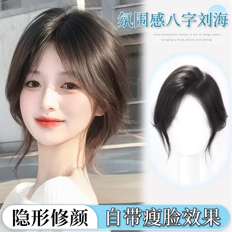 仿真发女自然无痕增发量仿真发丝蓬松高假发片头顶补发专用