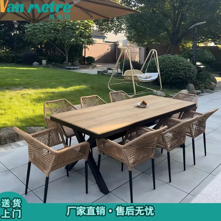 北欧户外庭院桌椅藤编防水防晒网红餐桌别墅露天花园室外藤椅组合