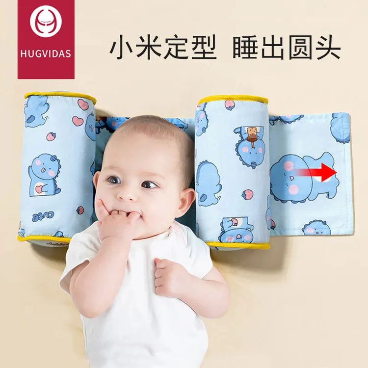 婴儿定型枕小米枕头新生儿0-3月纠正头型0到6个月宝宝专用