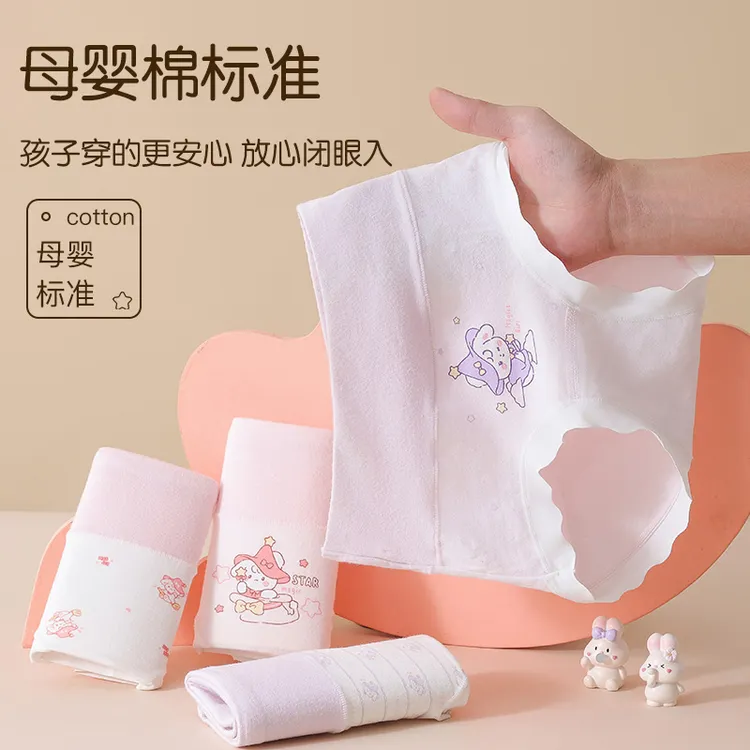 高腰护肚纯棉磨毛女童三角A类10A抑菌少女发育期内裤德绒保暖