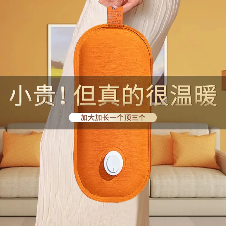 加大加长充电式热水袋防爆暖水袋暖脚用电热宝宝暖被窝可爱女暖床