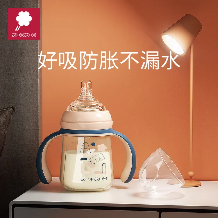 AMI/艾咪艾咪新生儿奶瓶大容量防胀气防漏直饮奶瓶宝宝专用奶瓶