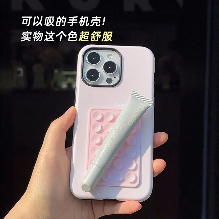 EVENSHOW高端新款春天吸盘菲林手机壳适用苹果16pro浴室看剧神器