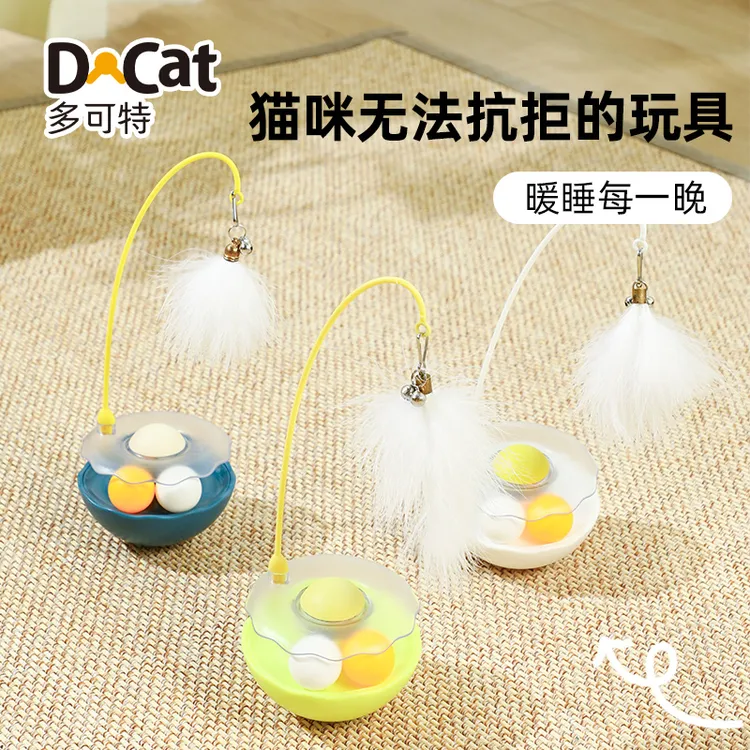 多可特360度旋转不倒翁羽毛铃铛猫薄荷猫咪逗猫棒解闷猫咪玩具商品图