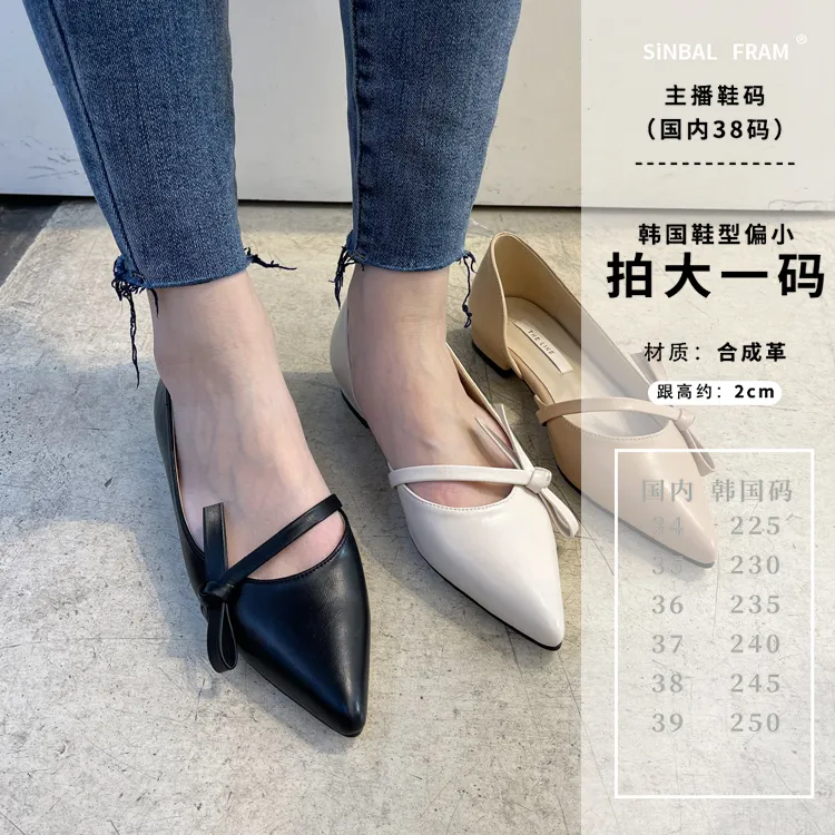 东大门2023春季新款优雅蝴蝶结平底尖头单鞋theline2707