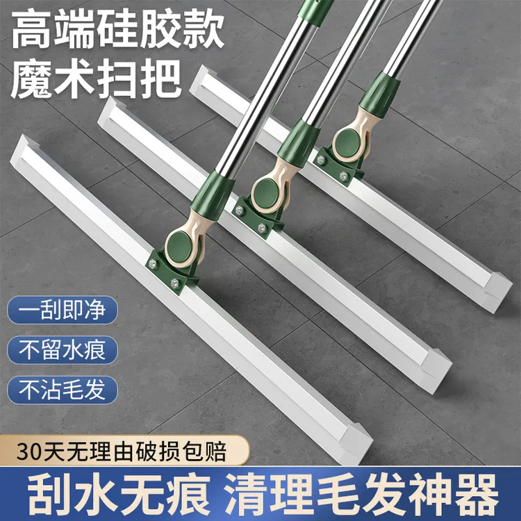 【爱格】魔术扫把刮水器家用扫地刮地板卫生间浴室扫水两用大号