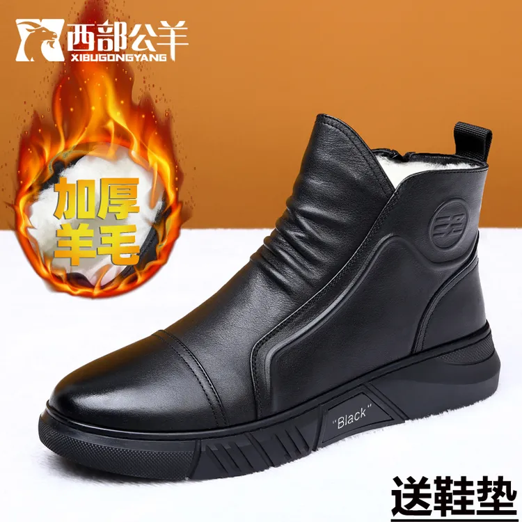 西部公羊棉鞋男款冬季棉羊毛休闲马丁靴加绒保暖防滑皮鞋软皮软底商品图