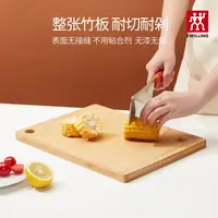 【雯姐专属】双立人菜板砧板案板切菜板厨房家用擀面大案板 A
