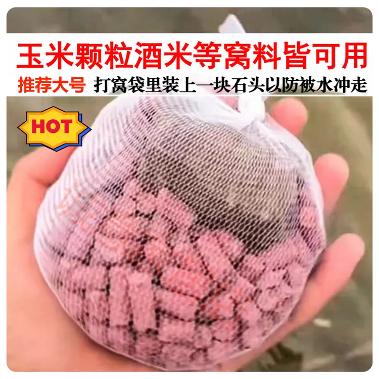 急流打窝袋溪流走水专用定点远投颗粒窝料马口打窝器水槽过滤网商品图