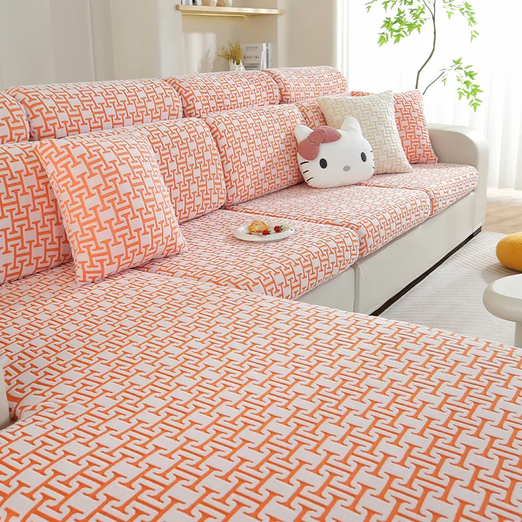 H格四季通用型沙发套全包万能套沙发坐垫靠背套罩弹力防滑沙发笠