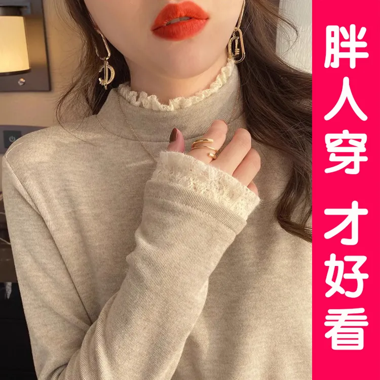 蕾丝边德绒大码胖MM打底衫2025秋冬新款长袖T恤高级感内搭上衣女