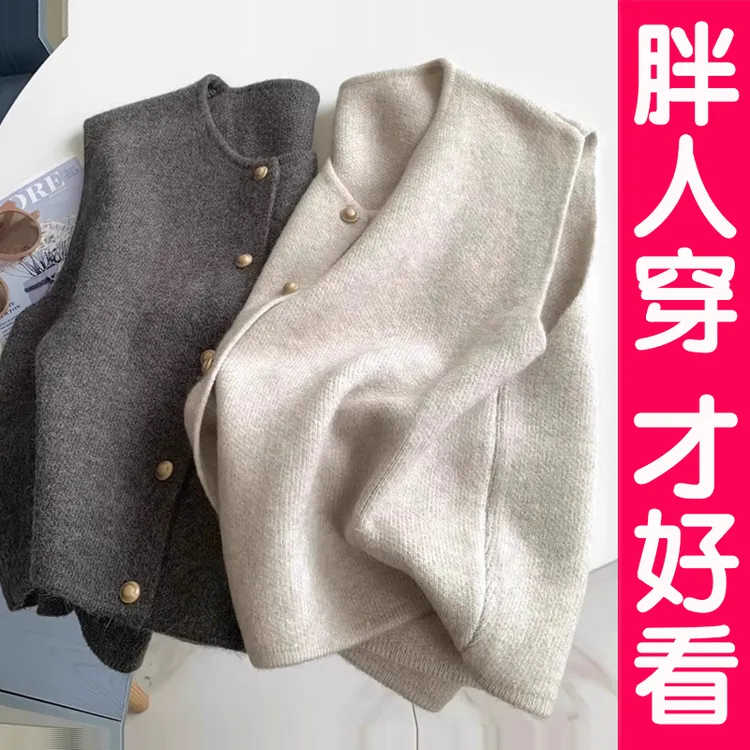 大码温柔系气质百搭针织马甲背心女秋冬叠穿内搭坎肩上衣胖mm毛衣