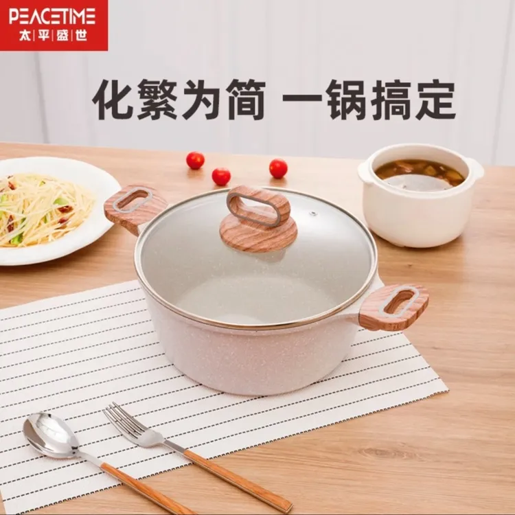 太平盛世不粘汤锅24cm/28cm粥锅家用磁炉麦饭石不粘家用不粘锅