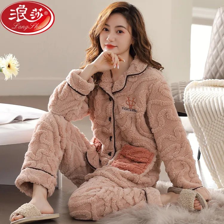 浪莎珊瑚绒女士睡衣秋冬季保暖加厚法兰绒家居服休闲可外穿套装