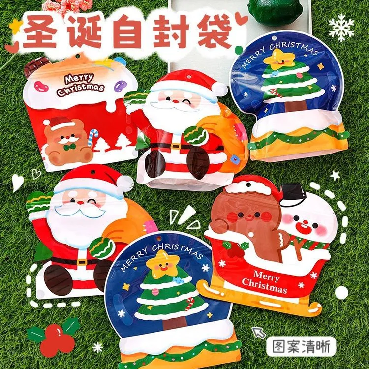 圣诞自封袋卡通礼品袋儿童礼物包装袋学生伴手礼糖果零食打包袋子