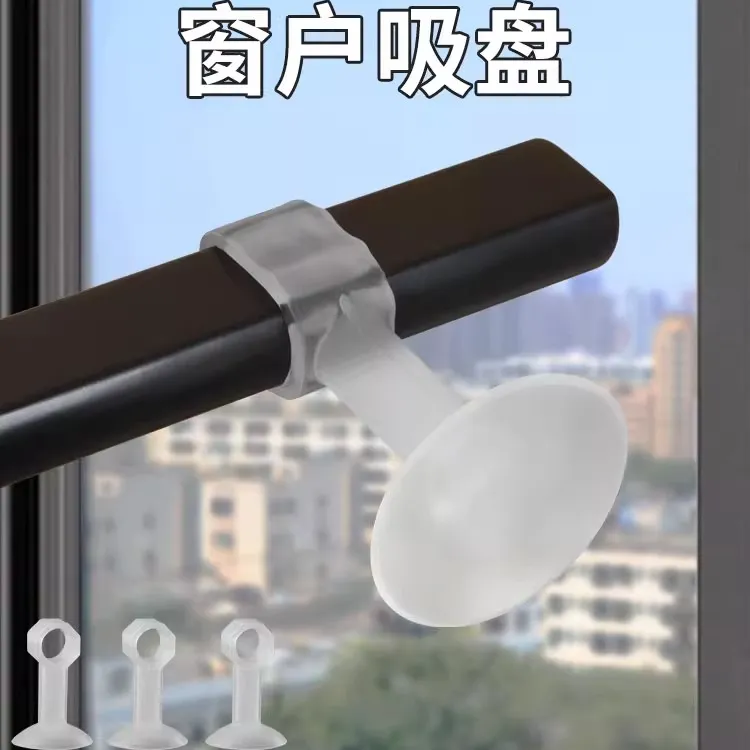 窗户防撞窗吸门吸免打孔新款断桥铝玻璃吸盘保护纱窗网家用自装
