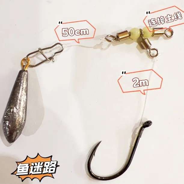 鱼迷路单钩鲈鱼速攻钓组