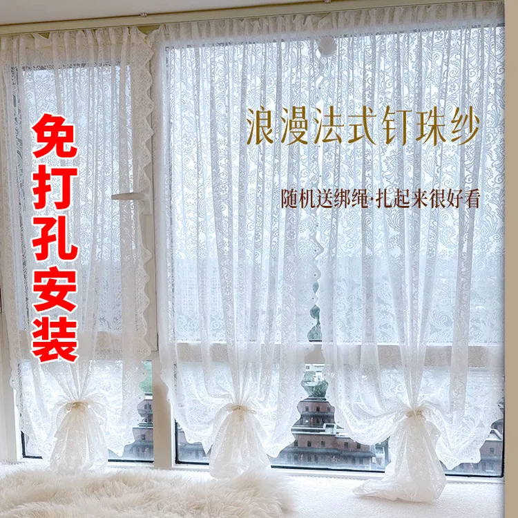 法式钉珠纱帘飘窗内开窗魔术贴钉珠免打孔蕾丝窗帘门帘装饰帘复古