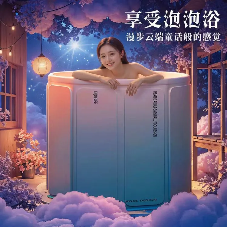 折叠速开洗浴浴桶折叠式泡澡桶保温沐浴桶成人洗澡桶家用大号加厚