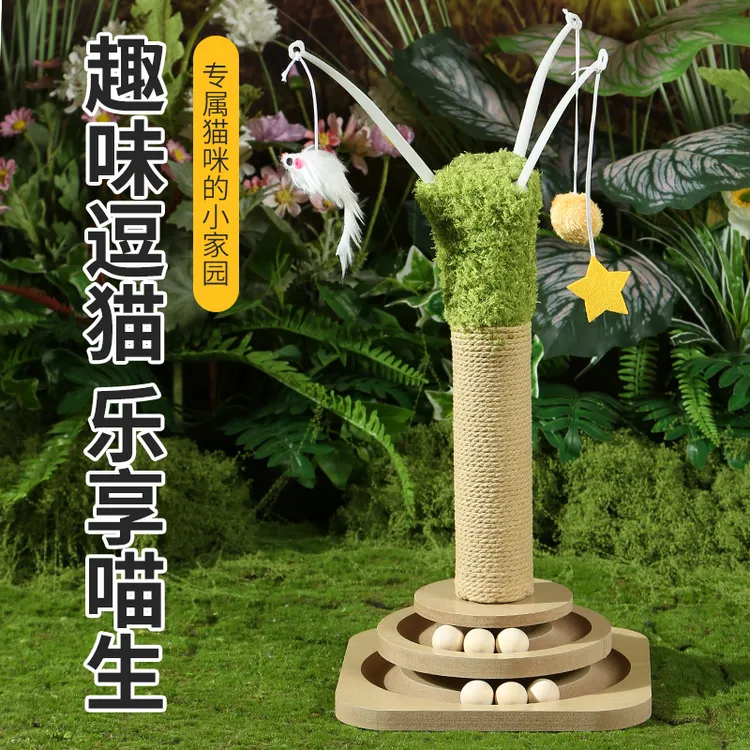 猫抓柱立式转盘剑麻不掉屑逗猫玩具耐抓耐磨逗猫棒一体猫咪用品